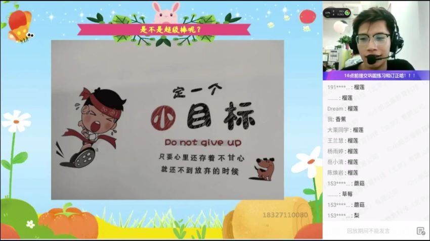 作业帮：【2021暑】初三物理尖端班（廉思嘉），百度网盘分享