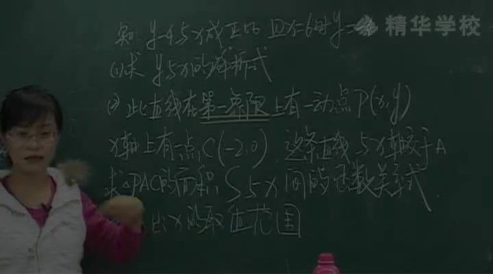 初中数学关键初二崔莉，百度网盘(13.80G)