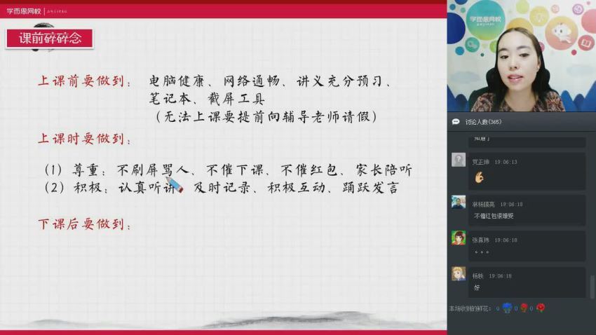 任佳2018初一语文直播课-暑新直播阅读写作提升班（全国） (3.66G)，百度网盘