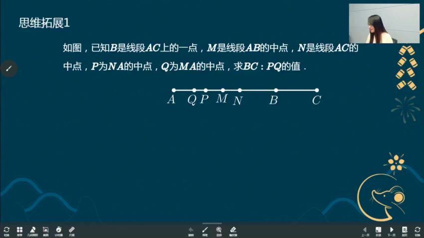 学而思2020秋季七年级数学创新班李士超（初一）（完结）百度网盘分享，百度网盘分享