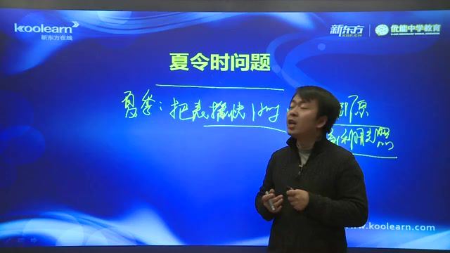 张艳平高考地理自然地理提高班() (2.88G)，百度网盘
