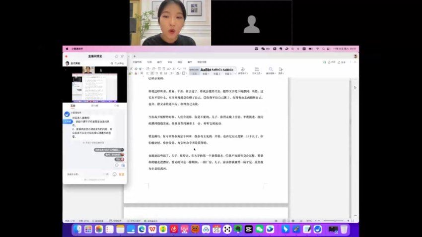 2024高三语文叁月聚粮一轮暑秋复习课程，百度网盘分享