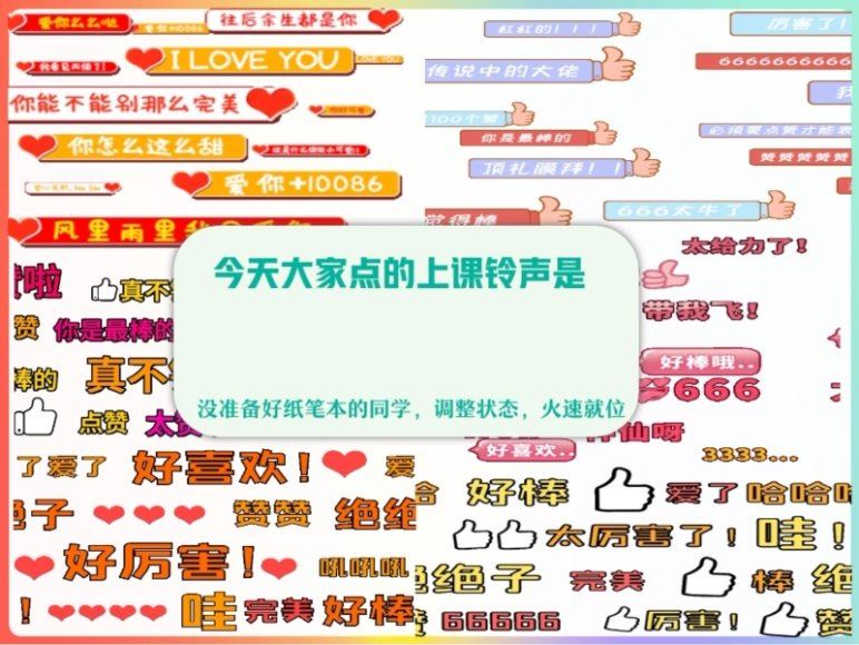 2024高二物理宋雨晴暑假班，百度网盘分享