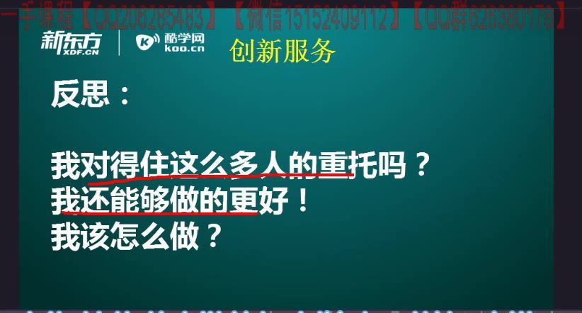 【唐静】新版一年读完柯林斯，百度网盘分享