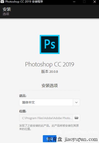 [天翼云网盘]Adobe 2019 安装包