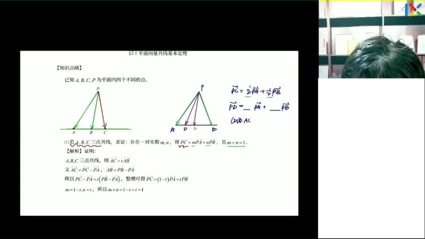 2023高一乐学数学高杨凯钰全年班，百度网盘分享