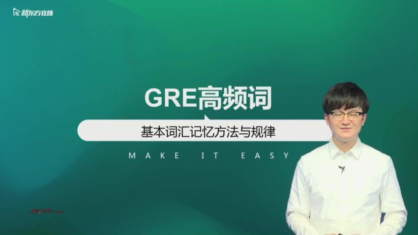 新GRE旗舰全程班-新东方 (12.62G)，百度网盘分享