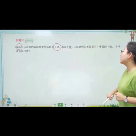 学而思秘籍三年级数学思维培养教程6级 (1.03G)，百度网盘分享