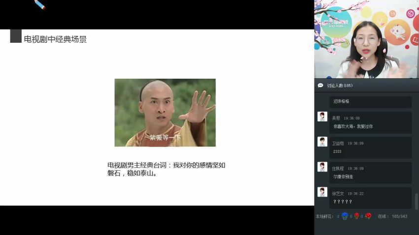 王媛韬2019高一地理-秋菁英班学而思 (5.18G)，百度网盘分享