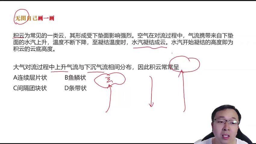 2024高三张艳平押题，百度网盘分享