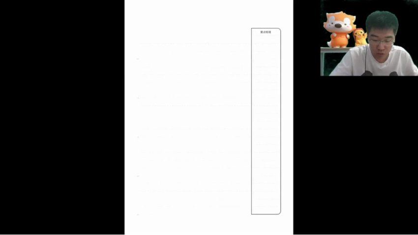 2024高三数学胡源二轮课程春季班，百度网盘分享