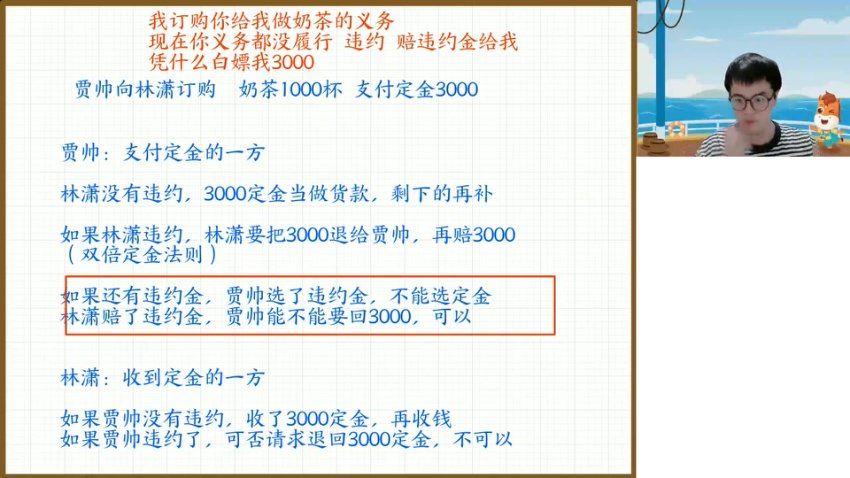 2024高三政治朱法垚二轮寒假班，百度网盘分享