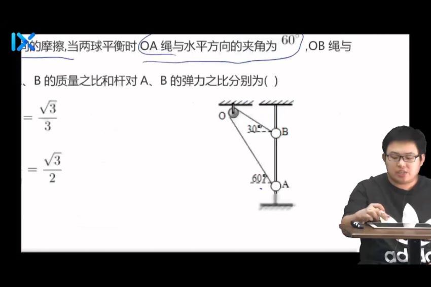 李炜2021乐学高考物理，百度网盘(122.13G)