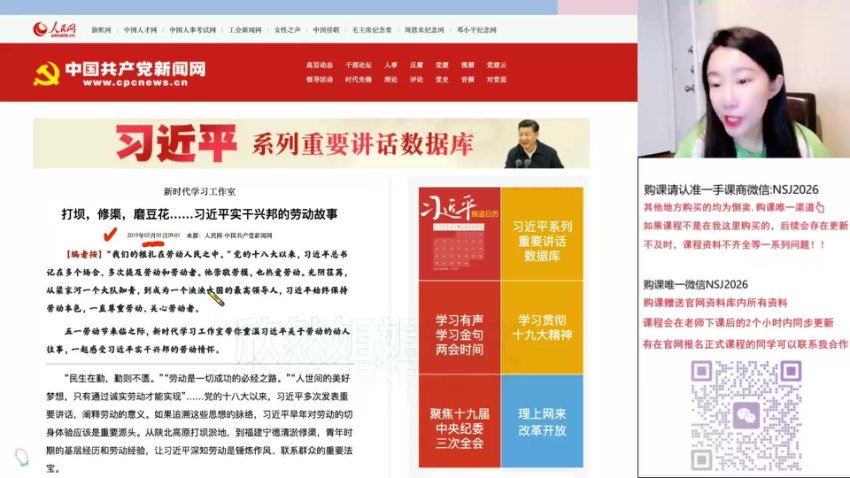 2024高二语文谢欣然秋季班，百度网盘分享