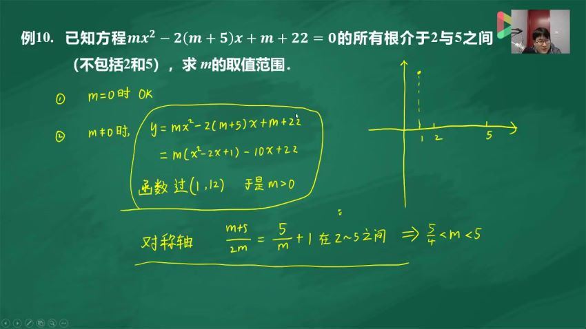 91好课林东初二创新班秋，百度网盘分享