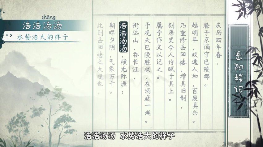 螺蛳语文中学同步课程九年级上册(初三)(完结)百度网盘分享,百度网盘分享