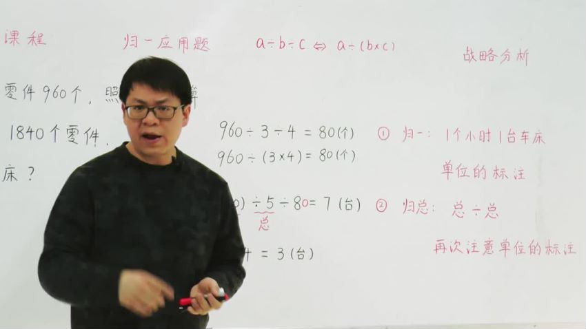 好芳法课堂(王芳)：【完结】 王昆仑 数学4年级，百度网盘