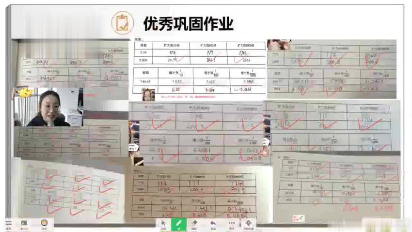 学而思培优【2021-寒】3年级数学创新班（7讲）王睿，百度网盘分享