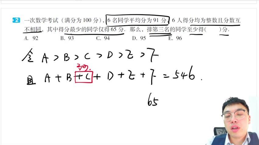 2023考研管理类：【考前必看】改命-必看课程！【11月】，百度网盘分享