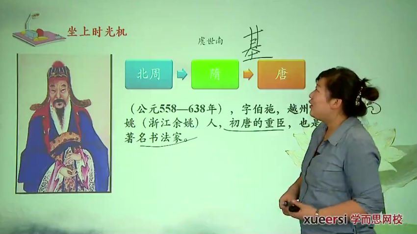 【7440-7讲】茗香堂：初一下学期苏教版语文课内突破班（必背诗词）【姜波】，百度网盘分享