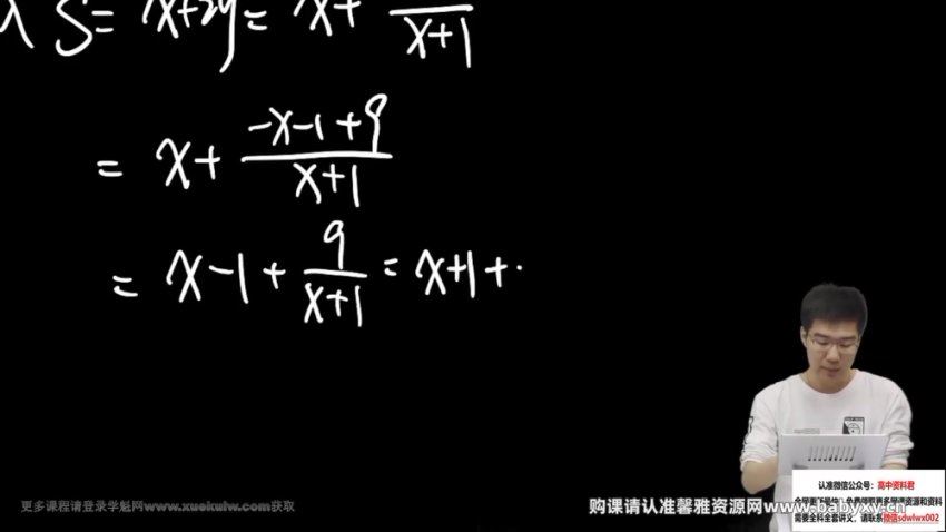 有道2023高考数学胡源二轮全体系规划学习卡（知识视频）（高三）（18.4G高清视频），百度网盘分享
