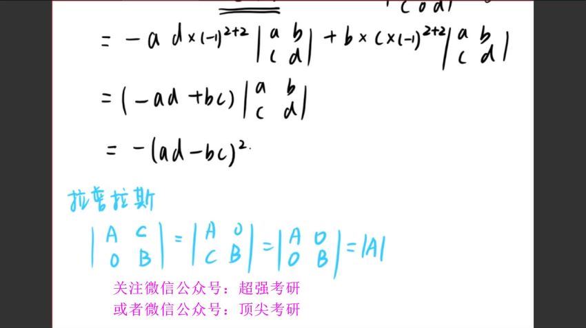 2023考研数学：考虫数学冲刺密训系列，百度网盘分享