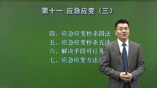 公考：西部计划招募复习资料，百度网盘分享