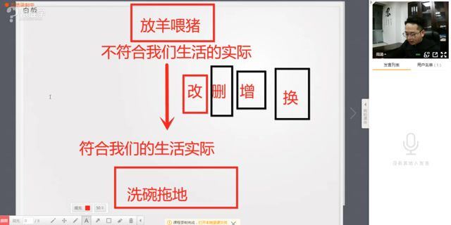 跟谁学洪鑫老师语文课（视频+讲义+习题），百度网盘分享