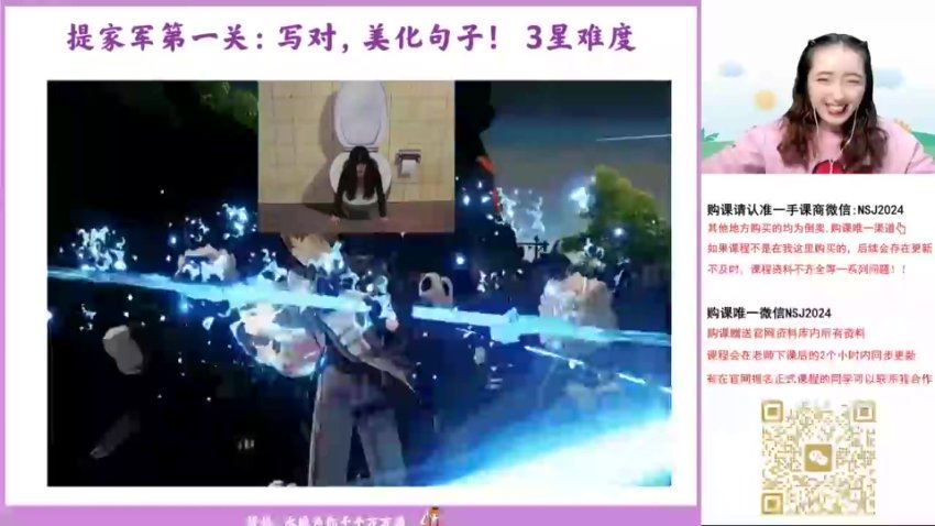 2024高二英语张冰瑶春季班，百度网盘分享