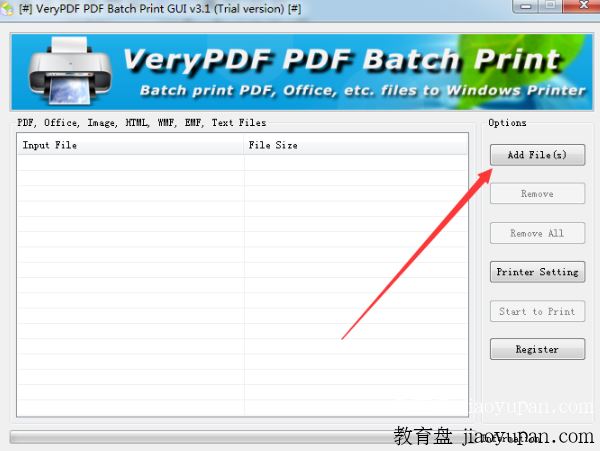 [蓝奏云下载]批量打印 VeryPDF PDF Batch Print GUI v3.1【电脑党的福利】