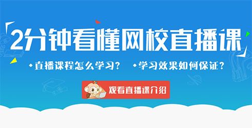 初中网上补习班哪家好？